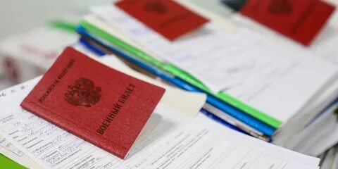 Запрет на выезд призывников
