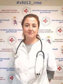 Физкультурный диспансер ульяновск