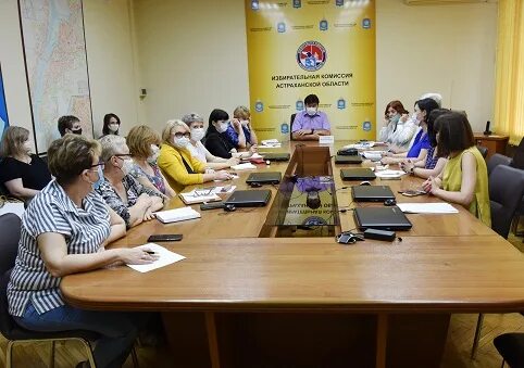 Республиканская пмпк уфа. Заседание избирательной комиссии. Пмпк астрахань. Тпмпк. Консилиум реабилитационный центр.