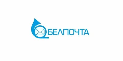 Почта рб