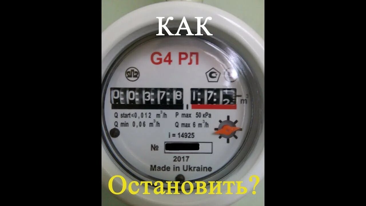 Омега gsm счетчик. Счетчик Омега g6. Счетчик газа Омега g4. Счетчик газа роторный Омега (РЛ) g6. Омега 4 счетчик газа.