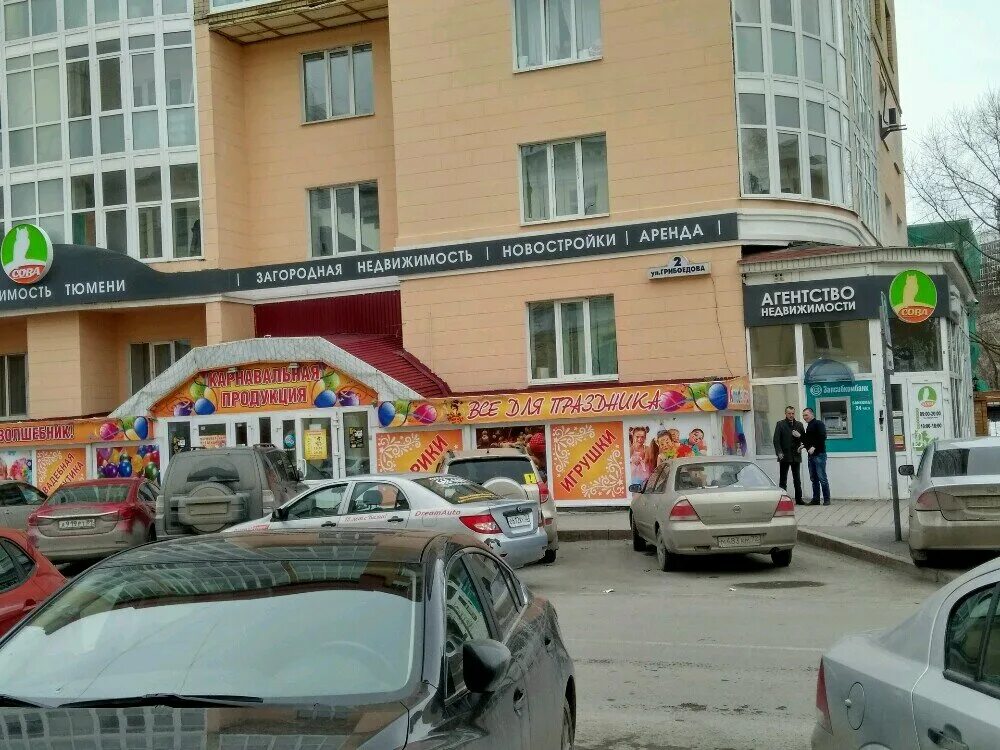 сова тюмень отзывы. уфа, ул. сова тюмень отзывы. агентство сова тюмень. директор ан сова тюмень.