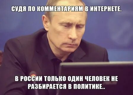 Она не разбирается