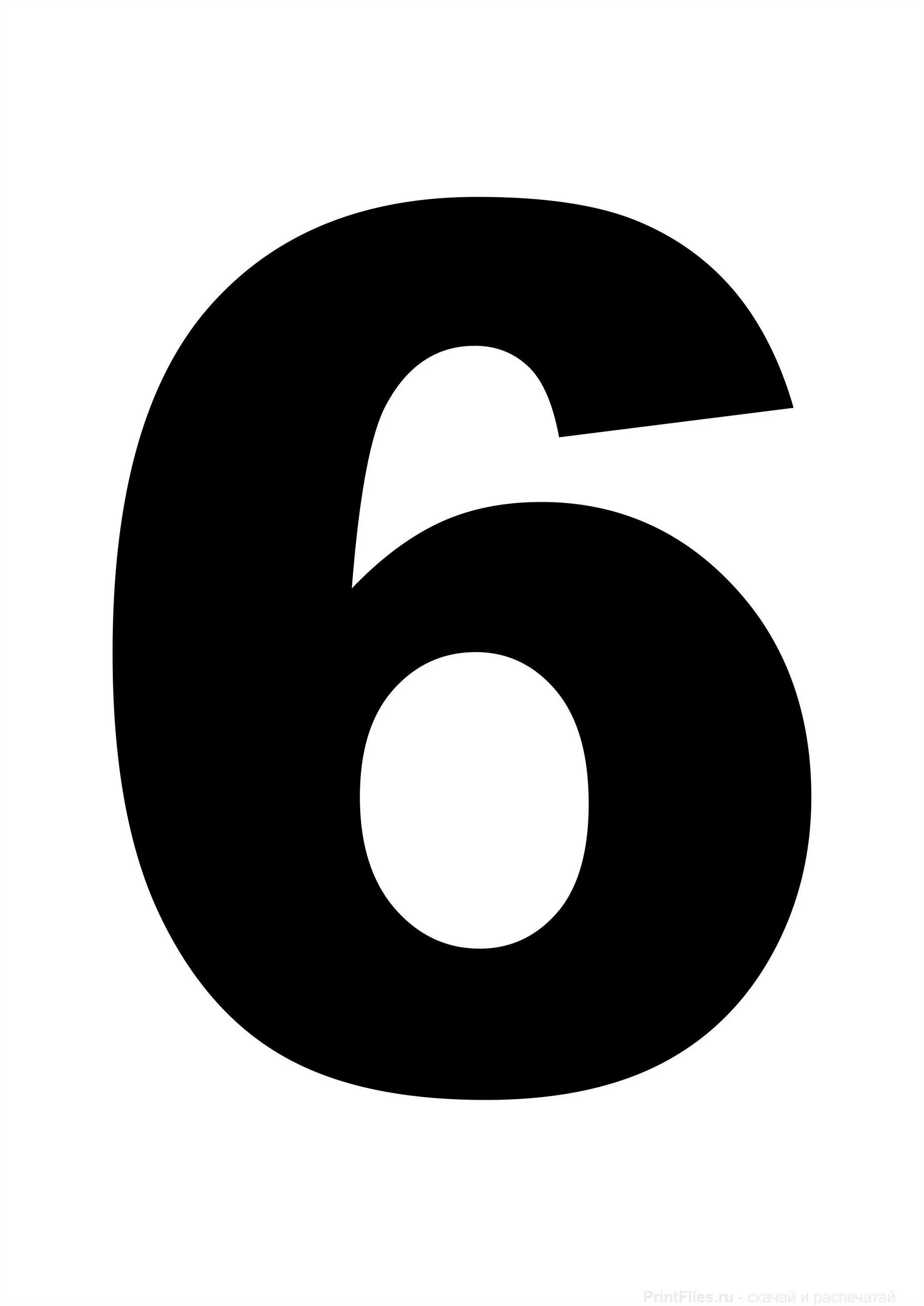 50 формат а4