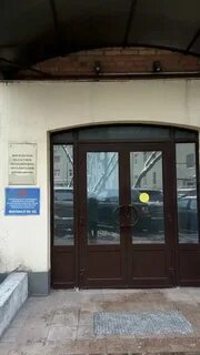 Гу московского фонда социального страхования