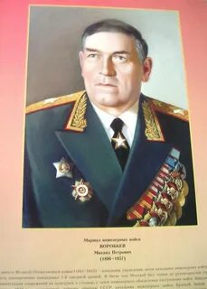 Маршал инженерных войск