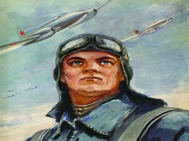 де сент-экзюпери "военный летчик" (1942). маресьев алексей петрович повесть о настоящем человеке. экзюпери военный летчик. антуан де сент-экзюпери военный лётчик. книга о вов полевой повесть о настоящем человеке.