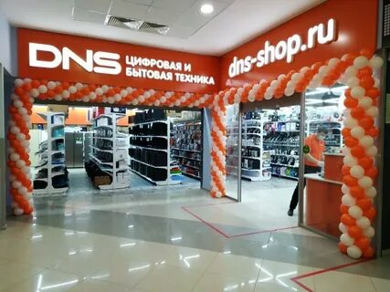 Dns red