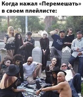Включи когда мы были на