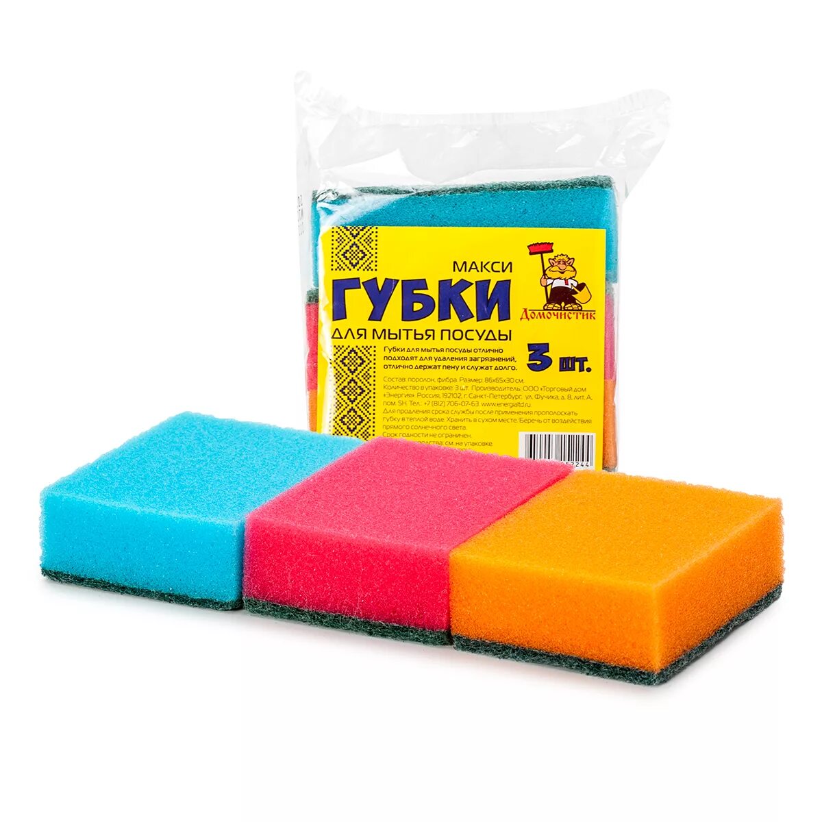 Sponge купить. Губки для посуды. Моет губкой. Губка для мытья. Губка для мытья посуды большая.