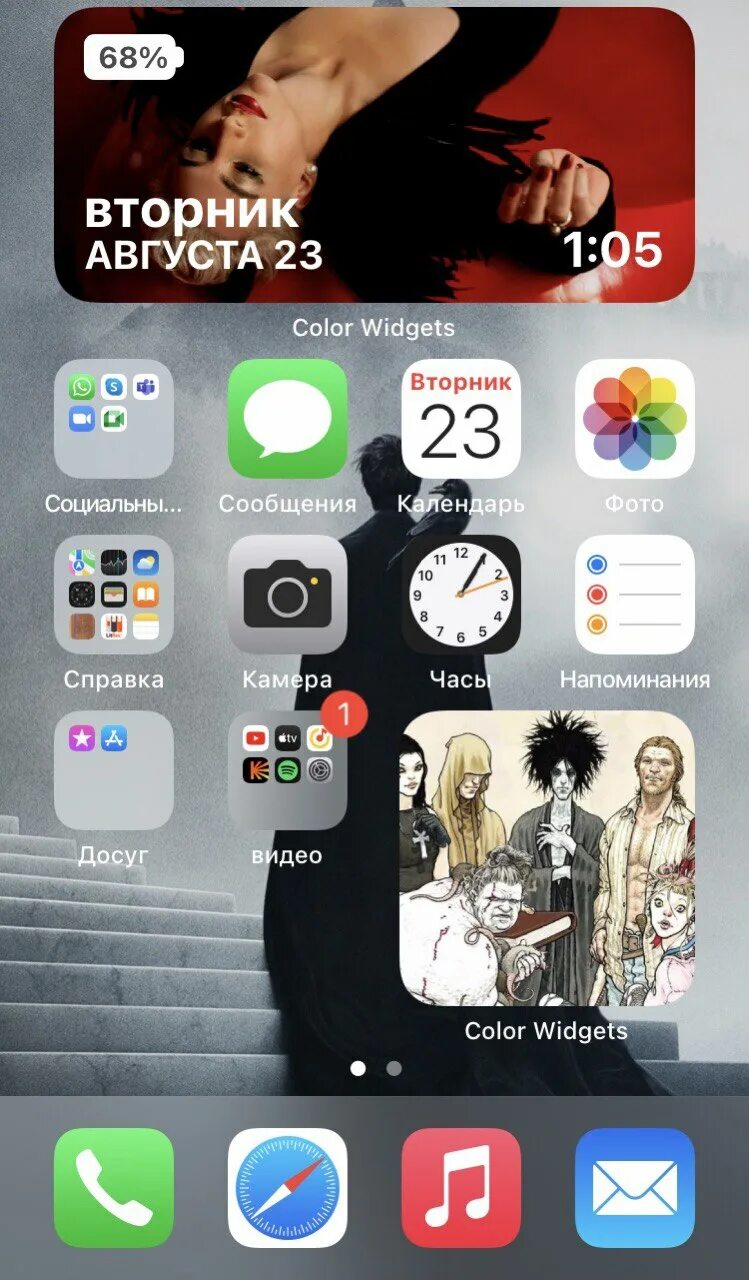 Widget color widget виджет. Приложение color widgets. колор виджет виджеты. эстетичные виджеты на телефон. приложения на телефон.
