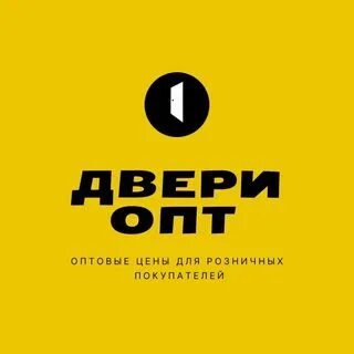 Опт 23