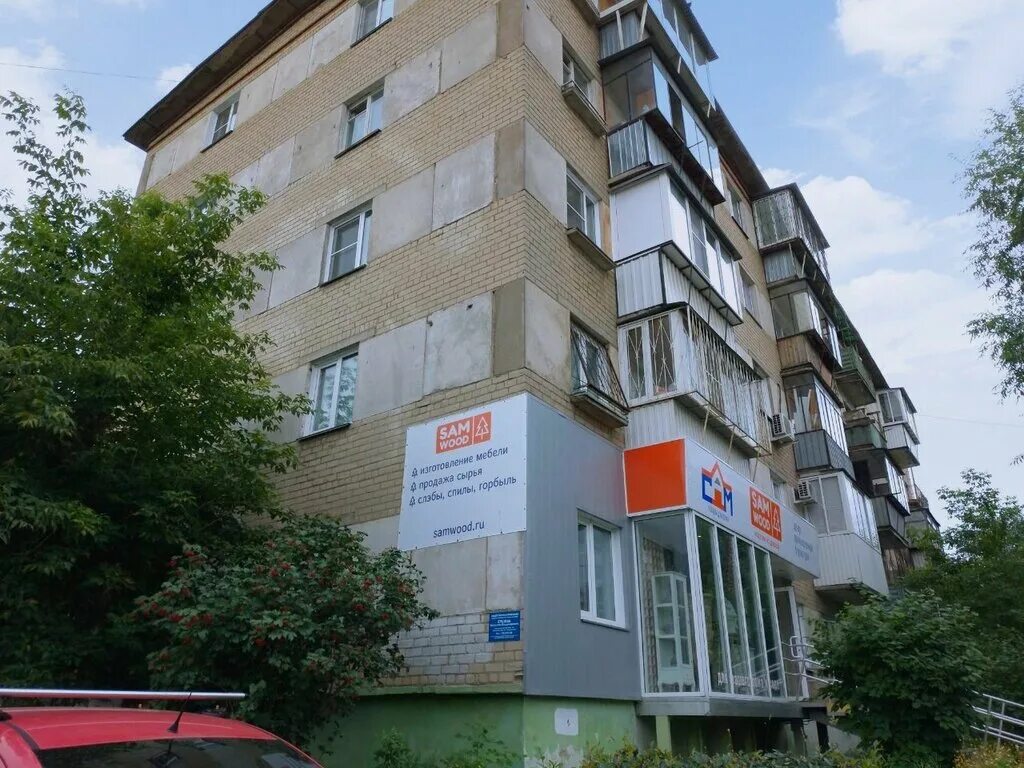 Островского 21 сургут. Горизонт сургут молодёжной подростковый клуб. Островского 21. Островского 21 сургут. Островского 21 сургут.