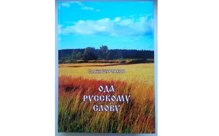 Во саду ли в огороде девица гуляла текст. Песнь русскому огороду. Во саду ли в огороде песня текст. Во саду ли, в огороде. Обложка книги ода русскому огороду.
