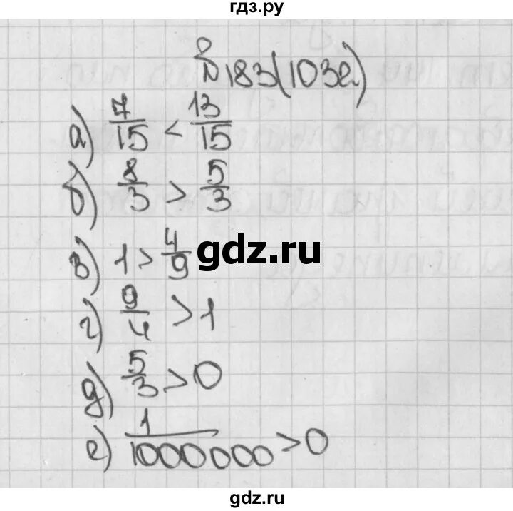 6.183 математика 5 класс виленкин