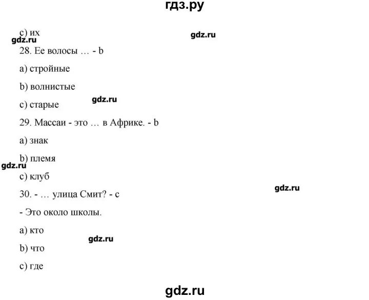 Гдз Старлайт 5 рабочая тетрадь. Гдз по английскому языку 5 класс рабочая тетрадь Starlight. Гдз по английскому языку 5 класс Starlight тетрадь. Starlight 5 класс рабочая тетрадь. Старлайт английская рабочая тетрадь ответы