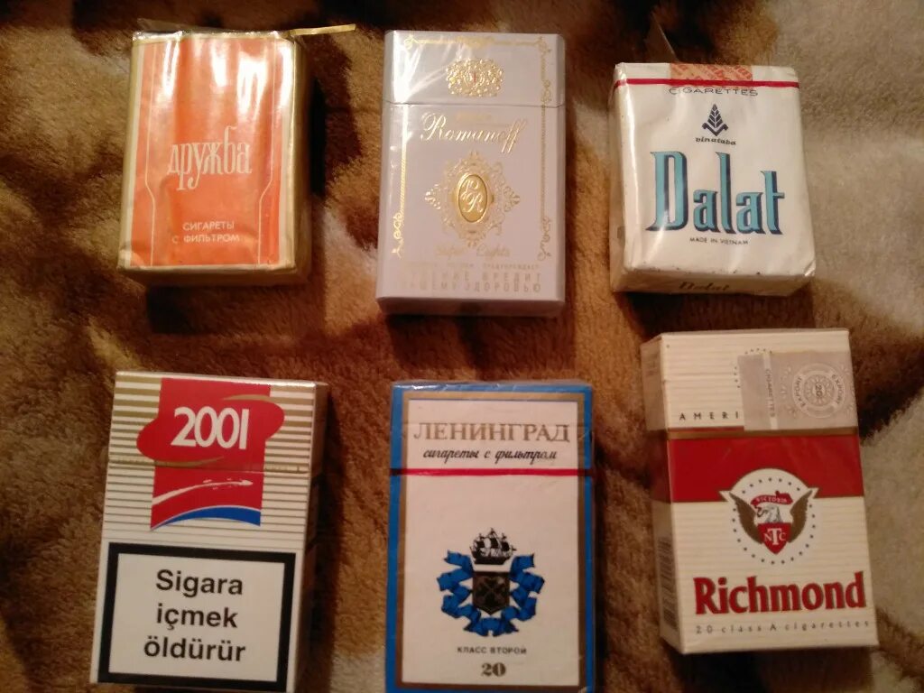 Купить старые сигареты. Советские сигареты. Советские пачки сигарет. Коллекция сигаретных пачек СССР. Коллекция пачек сигарет.