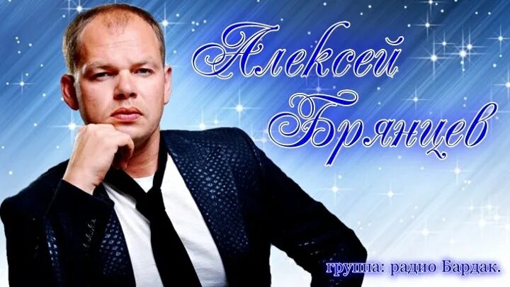 С днем рождения шансон. Брянцев. Брянцев. Брянцев с днем рождения моя. С днем рождения девочка моя.
