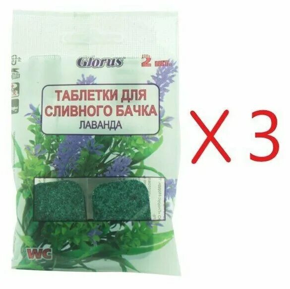 Haus frau д/унитаза таблетки 2шт ( хвоя) 7506. Морская свежесть. Gretta таблетки для сливного бачка. Таблетки для бачка отзывы. Frau gretta таблетки для сливного бачка.