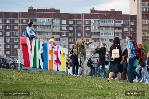 Парк фест