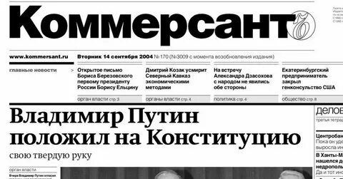 Статьи 2004 года