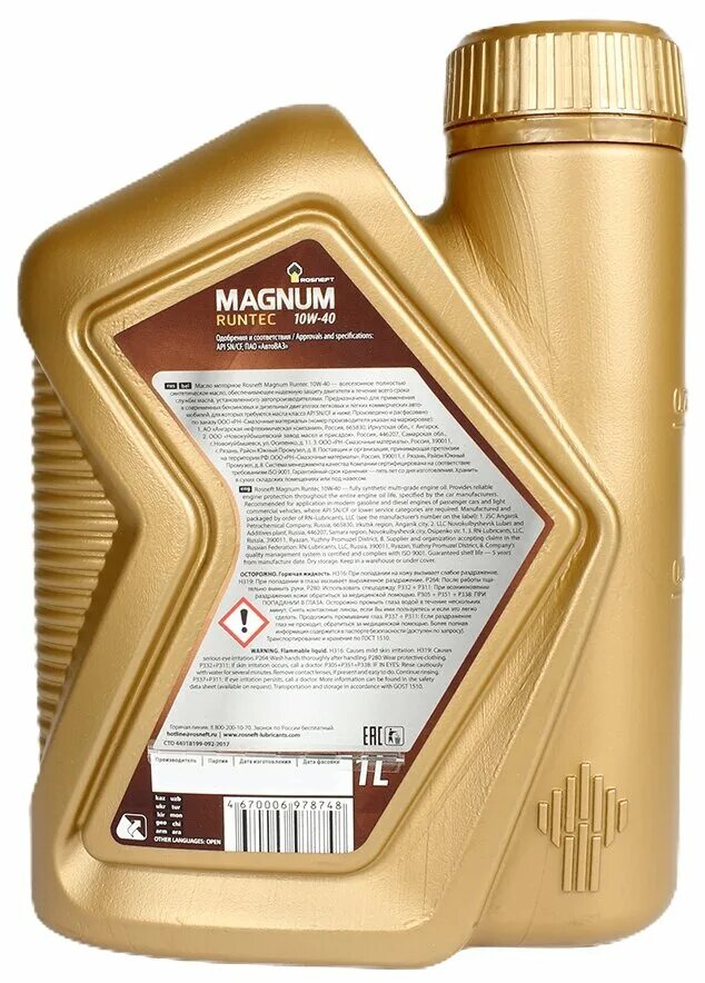 Роснефть Magnum Ultratec c3 5w-30. Роснефть Magnum Ultratec 5w-40. Роснефть мегеум ультра тек 5-30. Моторное масло Роснефть Магнум Ультратек 5w40. Роснефть 10w 40 купить