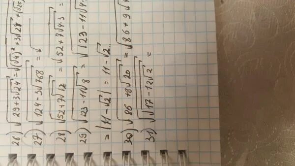 Корень из 17 поделить на 17. Корень из 17 поделить на 17