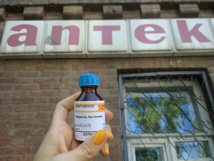 Аптека 11 1