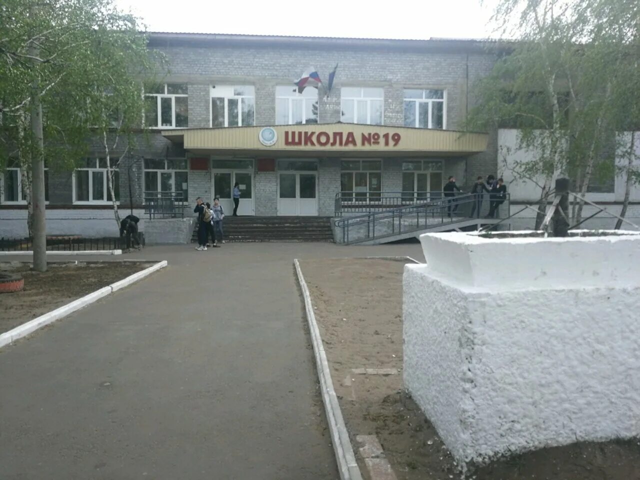 17 школа улан-удэ. сош 7 улан удэ. улан-удэ двадцатая школа. 43 школа улан-удэ. сош 7 улан удэ.