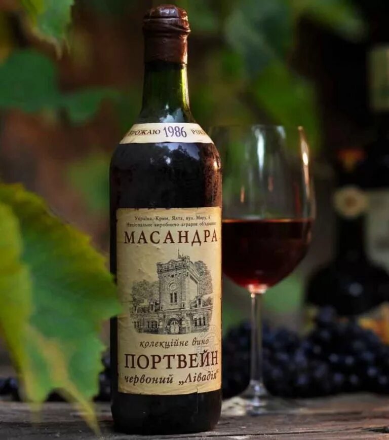 Портвейн красный крымский массандра. Крымское вино массандра портвейн. Массандра вино портвейн красный. Вино ликерное массандра портвейн крымский красный. Вино ликерное массандра портвейн алушта белое 0.