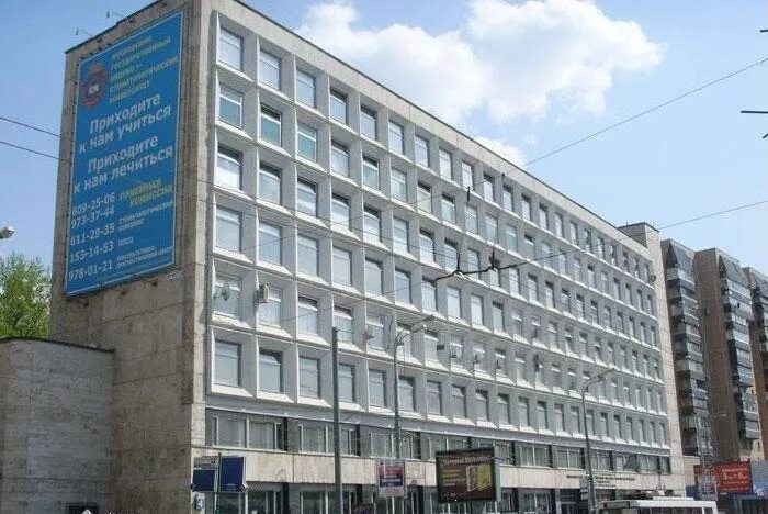 Кусковская больница мгмсу. Клинический медицинский центр евдокимова. Университет евдокимова москва. Московский медико-стоматологический университет. Медицинский институт в москве имени евдокимова.