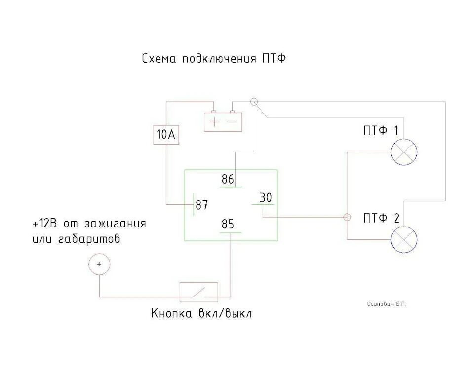 Противотуманные фары подключение через кнопку. Схема подключения противотуманок Газель 3302. Схема подключения противотуманных фар Газель 3302. Схема подключения ПТФ ВАЗ 21213 Нива. Схема подключения противотуманок через реле на ВАЗ 2121.