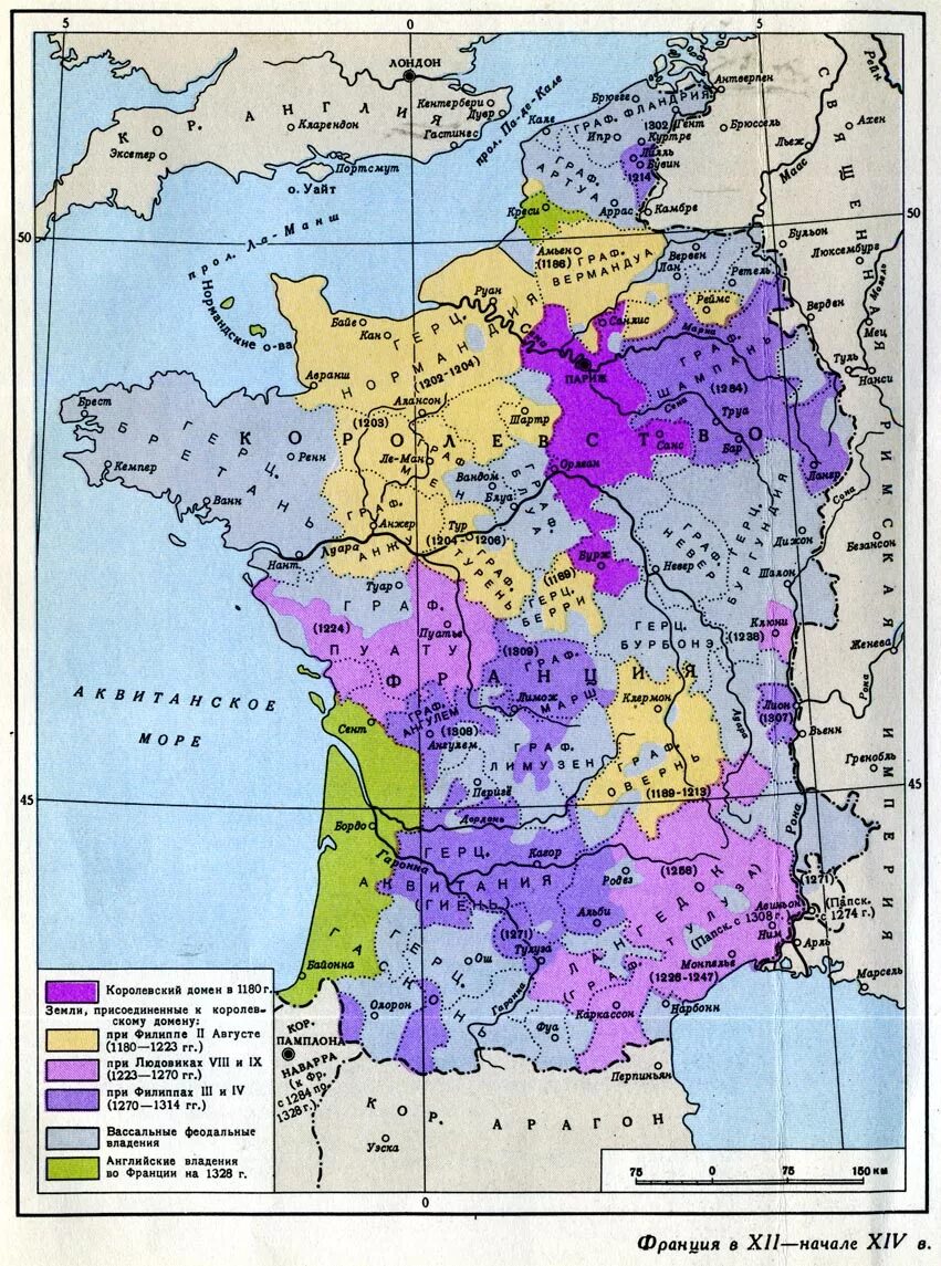 Владения французского короля в 12 веке. Франция в 12 веке карта. Франция в средние века карта. Карта Франции в 11 - 12 веке. Карта средневековой Франции 12 век.
