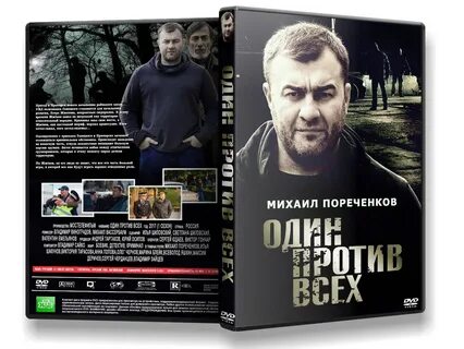 Марафон пореченков