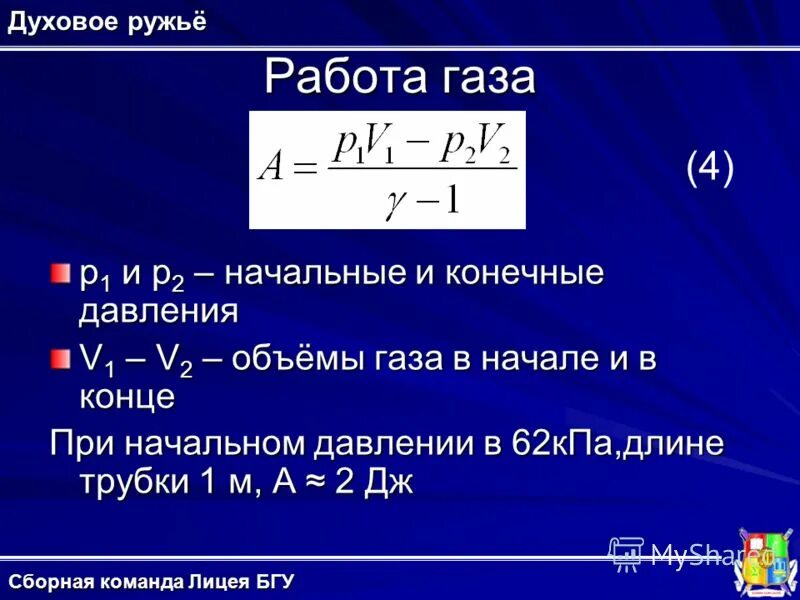 Давления 5 отзывы