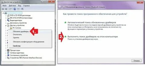 Как установить обновление сайтов