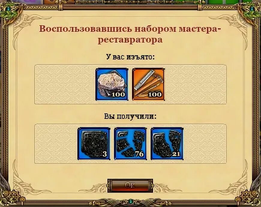 Мир улья стикс. Техномагия с багирой. Техномагия с багирой. Тм с багирой. Тм с багирой.