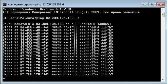 Ping настройки. Команда cmd в командной строке. ping test командная строка. команда пинга в cmd. cmd ping команды.