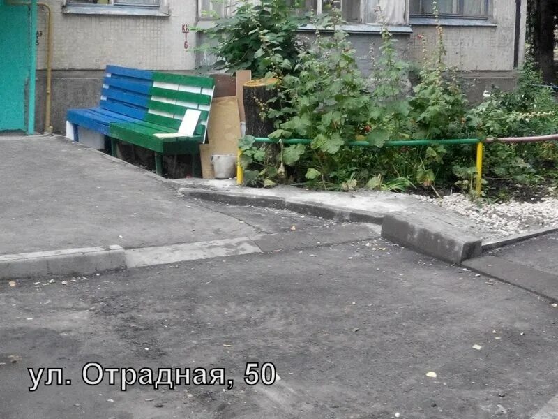 здравсити. ул отрадная 50 казань. отрадная 50. село варваровка улица садовая дом 9. ульяновск ул отрадная 14.