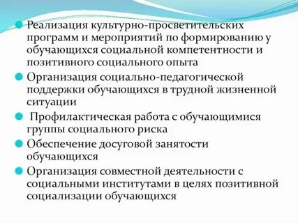 Проекты культурно просветительских программ
