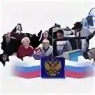 Люди местного самоуправления