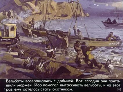 Повелитель ветров отзывы