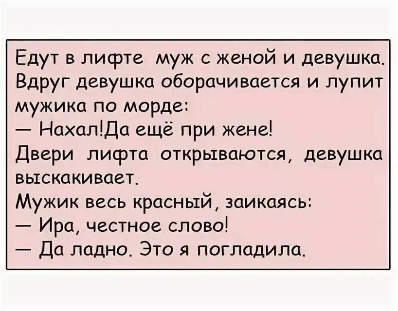 Смешные шутки про женщин. Анекдоты про нее. Анекдоты про нее. Анекдоты про женщин. Веселый анекдот про блондинок.