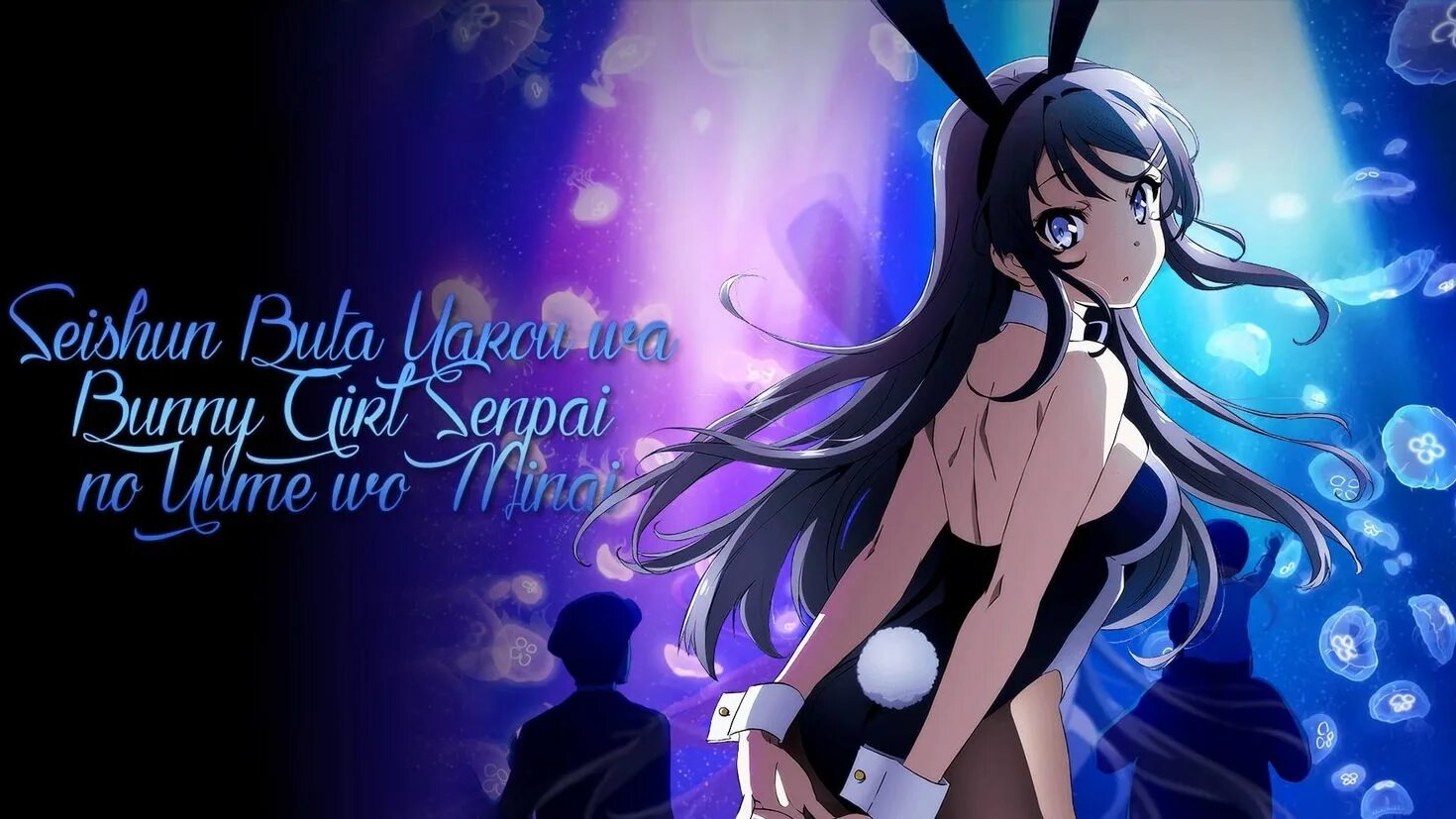 Май Сакурадзима Банни герл. Seishun buta Yarou WA Bunny girl Senpai no Yume wo Minai.