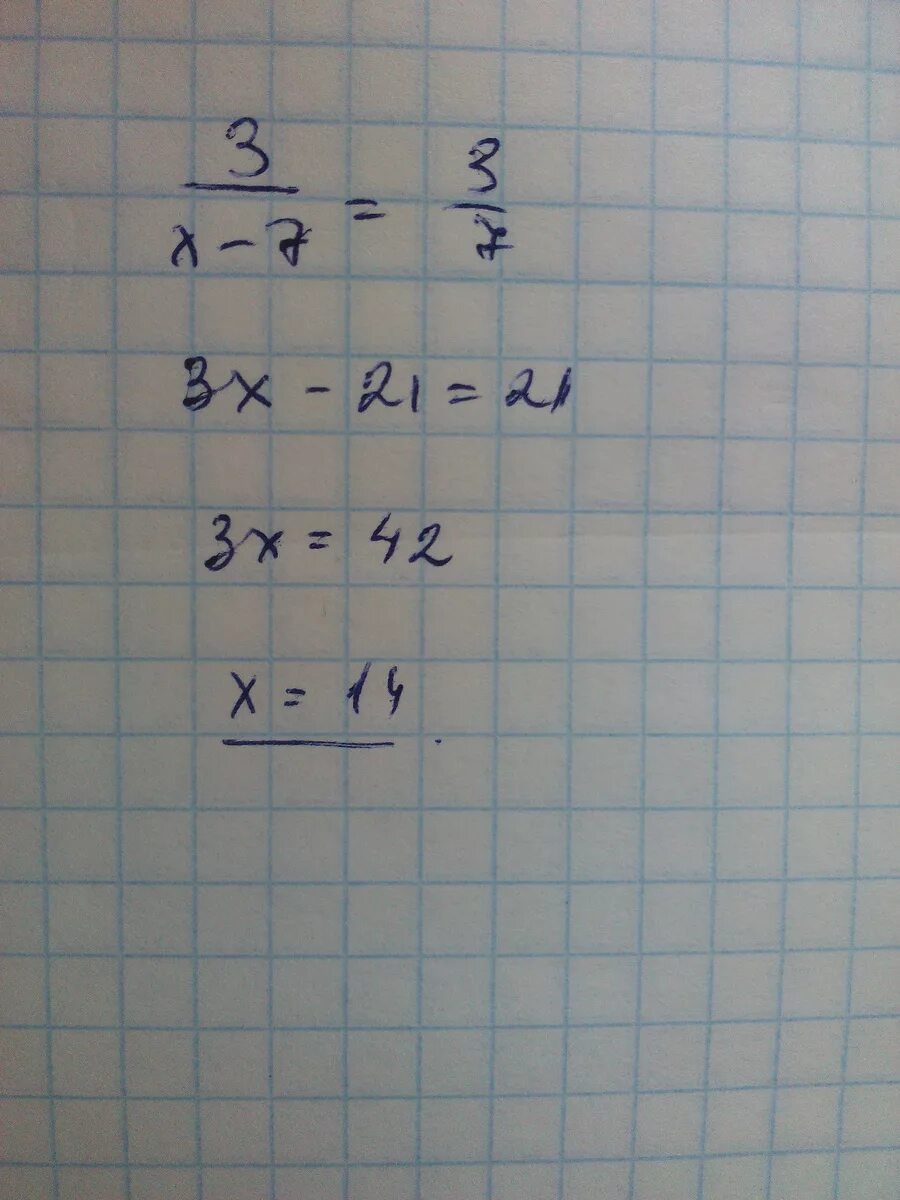 Три седьмых в дроби. Три седьмых. Дробь 3/7. Решение уравнения -x=3,7.