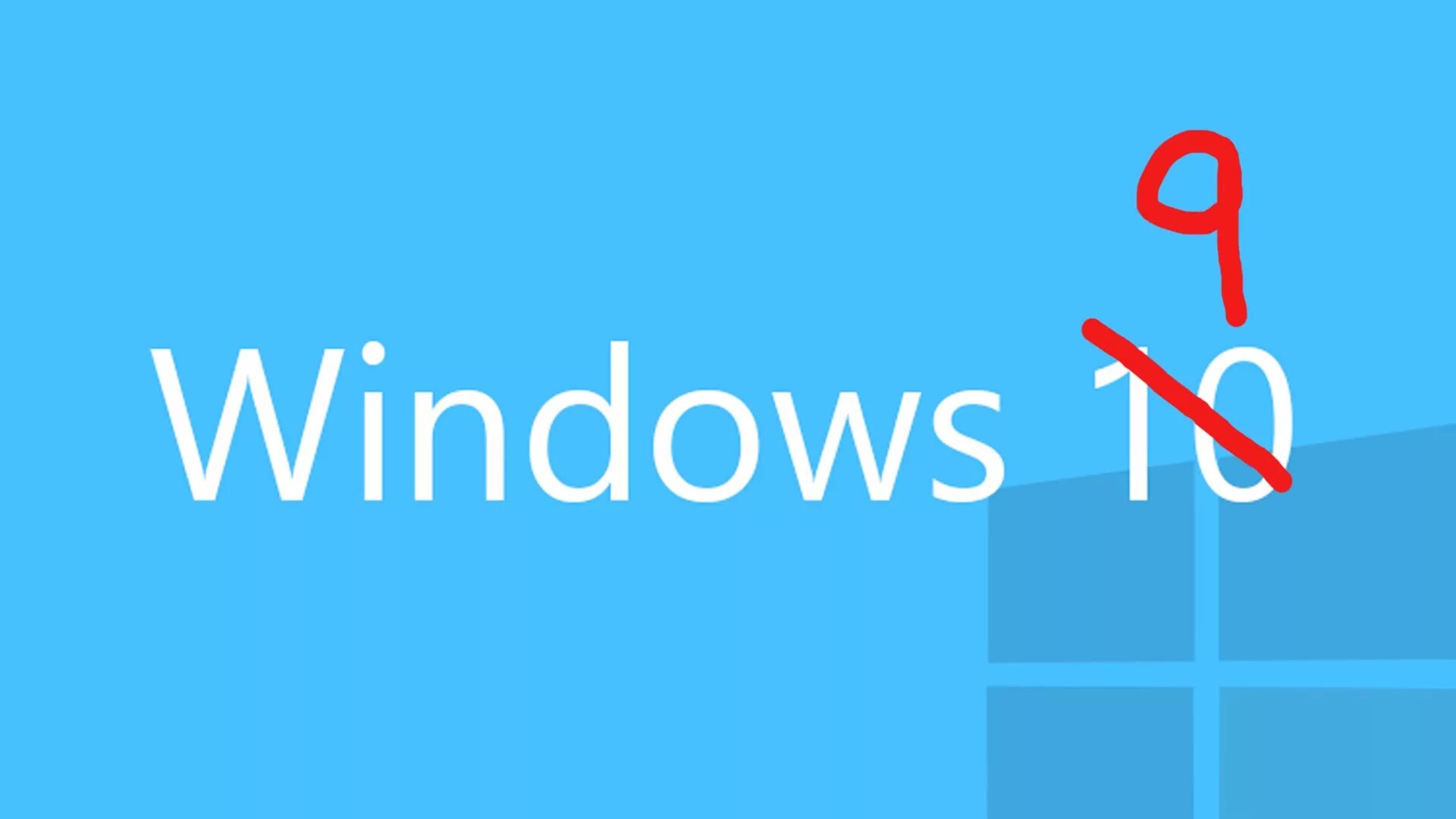 Windows 09. Виндовс 9. виндовс 9.0. windows 9 обои. что windows 9 существует.
