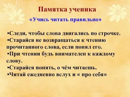 Как правильно прочитать пример