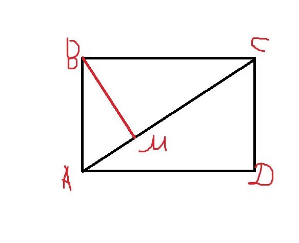 Вершина прямоугольника. Перпендикуляр проведенный из вершины прямоугольника. Перпендикуляр из вершины к стороне в прямоугольнике. Прямоугольник с тремя вершинами. Стороны прямоугольника относятся как 3 4.