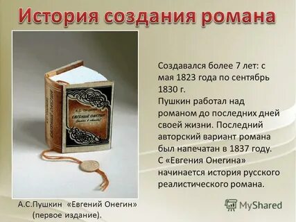 Сочинение мой любимый герой 6 класс