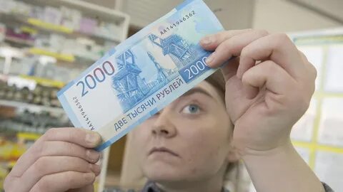 29 тыс